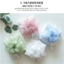 [늘봄]호주머니 속 용돈 이야기 | 칠순 답례품 보자기 포장 꿀스틱, 출고일 지정 가능한 네이버스토어