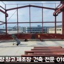 (주)종합공해 이미지