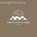 라미필라테스 | 삼향읍필라테스 무안군 재활 체형교정 라미필라테스&요가 가격 이벤트 후기