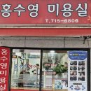 헤어샵 원장추천 1위샴푸(서울지역 판매하는 G헤어샵) 전국 500여곳 등록