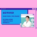 예스플란트송도우리치과의원 이미지