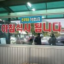 청풍호 청정한우 이미지