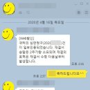 기쁜 행정사 사무소 이미지