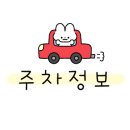 숨쉬는 순두부 평리점 이미지