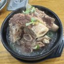 차돌면옥 이미지