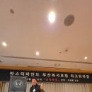 부산 마스터 마인드 독서포럼, 능력폭발 이명종 대표님 강의 후기