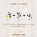 화성출장마사지 이미지