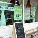 금왕할인마트 네이버블로그