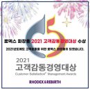로덱스 화장품 네이버블로그