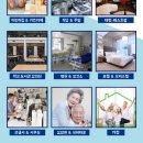 비바모텔 이미지