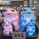 정든상회 이미지