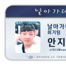 목포혜인여자고등학교 이미지