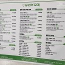 유리카모메식당 이미지