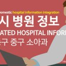 강동섭소아청소년과의원 이미지