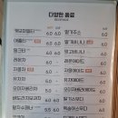 전광수 커피하우스 명동성당점 다녀왔어요~^^