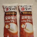 명랑 쌀 핫도그 용현점 | 명랑핫도그 냉동 후기… 에어프라이어 이렇게 돌려야 합니다 (시간 꿀팁)