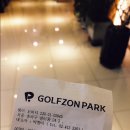 모비딕스크린골프(잠실) 이미지