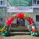 야고버의집 이미지