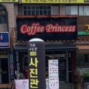 스타사진관 대가대점 이미지