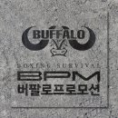 버팔로복싱짐 이미지