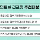 더웰니스의원 이미지