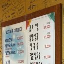 돈도리촌 이미지