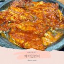 일번지 | 일산 매운탕 수제비 무한리필 메기일번지 포장 내돈내산 후기