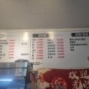 월정로시장 | 화곡 중앙시장 마라탕집 중화마라 방문 후기