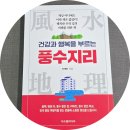 건강과 행복 이미지