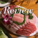 강진-40 | 가락시장 회 추천ㅣ진짜 맛있었던 대방어 생참치 참돔ㅣ강진수산 포장 후기 (온누리 사용)