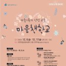 지원1동주민센터 이미지