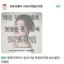 유트리헤어 이미지