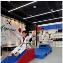 전인태권도교육관 이미지