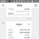 몽마르술 이미지