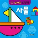 초점