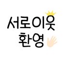 퍼플핀서울플래그쉽점