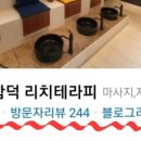 함덕언니 이미지