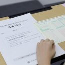 대성학원 이미지