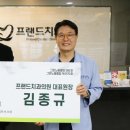 프랜드치과의원 이미지