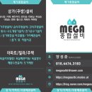 JK리안아파트 | 부천 원종동 뷰티숍 수도·배수 배관설비 및 전기온수기 설치 시공사례