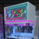 토이즈팝 이미지