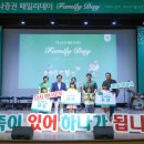 패밀리인베스트