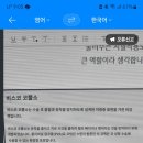 아이바론