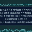 죽전마취통증의학과의원 네이버블로그