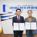 지명사 이미지