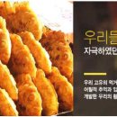 강경젓갈상회 금강식품 중도일보