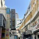 대구 여행 1등 맛집 - 마산식당 고기밥세트 후기(내돈내산)