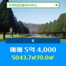 두꺼비공인중개사사무소 이미지