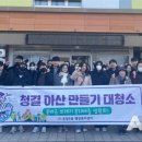 온양6동 고불로 이미지