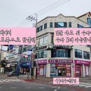 으뜸플러스경남통영점 이미지